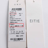 故障 EITIE 爱特爱6309006上衣 商品缩略图6