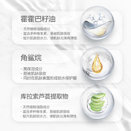 娇本亲润三件套装 商品图2