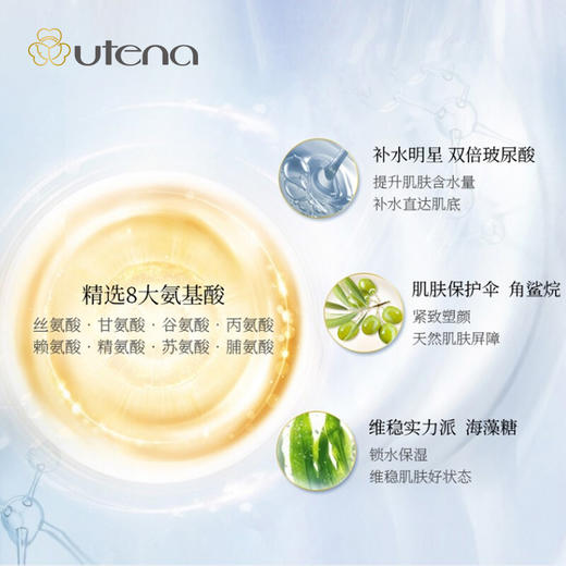 佑天兰 双重蜂王浆果冻面膜（黄）3片/盒 商品图2