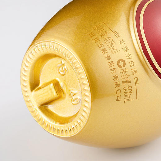 五粮醇臻选10 50度浓香型纯粮白酒 整箱6瓶*500ml包邮 商品图7