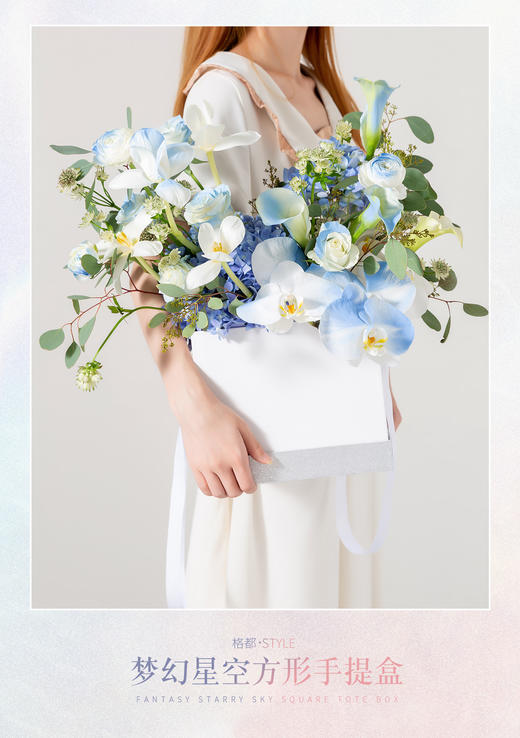 梦幻星空方型（套二） 商品图4