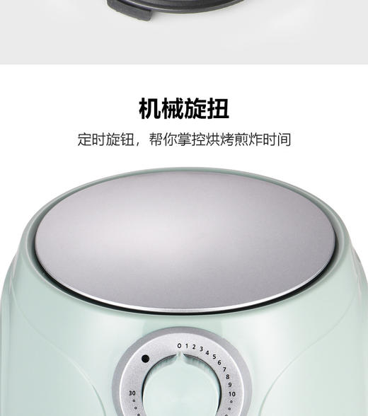 荣事达4.5L无油空气炸锅家用大容量新款网红多功能自动电炸薯条机 商品图14
