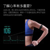 舒华跑步机心率带心率臂带SH-HR01 商品缩略图2