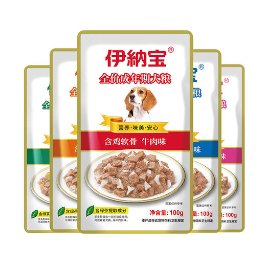 伊纳宝狗狗湿粮包成犬流质零食100g*12包 商品图1