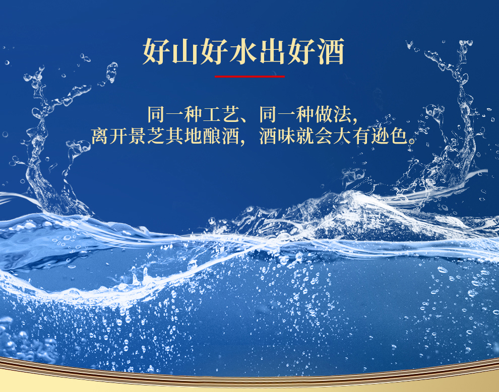 一品景芝芝麻香型白酒52度500ml蓝淡雅2瓶装