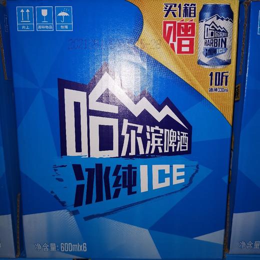 【批发】塘沽HP货物500*6 商品图0