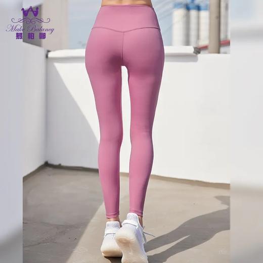 【双节秒S】慕柏郦2020春夏瑜伽九分裤2179（活动产品，收货7天内支持调换、不退款） 商品图3