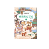 【适合3-12岁】名著思维游戏书 《西游记大冒险》全8册  跟着名著一起踏上奇妙的冒险之旅 商品缩略图14