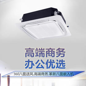 海尔（Haier）商用空调 KFRd-75QW/21DAH13