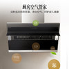 方太20立方JQ22TA侧吸式近吸式 风魔方直吸直排油烟机 商品缩略图3