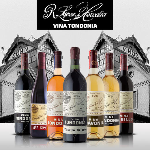 【7.21徐汇店门票 Xuhui Ticket】西班牙洛佩斯埃雷蒂亚酒庄经典品鉴会 R. LÓPEZ DE HEREDIA Spainish Tasing 商品图0