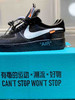 夏日特惠💰390 Nike x Off-White Air Force 1 Part2Volt THE TEN 联名 商品缩略图6