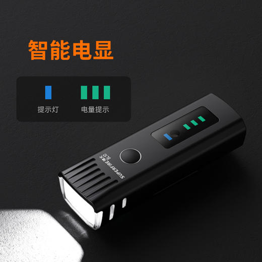 SUPERFIRE神火BL10自行车灯前灯强光远射夜骑公路山地防水USB充电单车LED灯 商品图2
