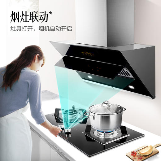 方太20风量 JQD10T 侧吸式近吸式 风魔方直吸直排油烟机 商品图2