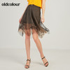 oldcolour欧珂网纱蓬蓬半身裙中长款夏季M23063348 商品缩略图1