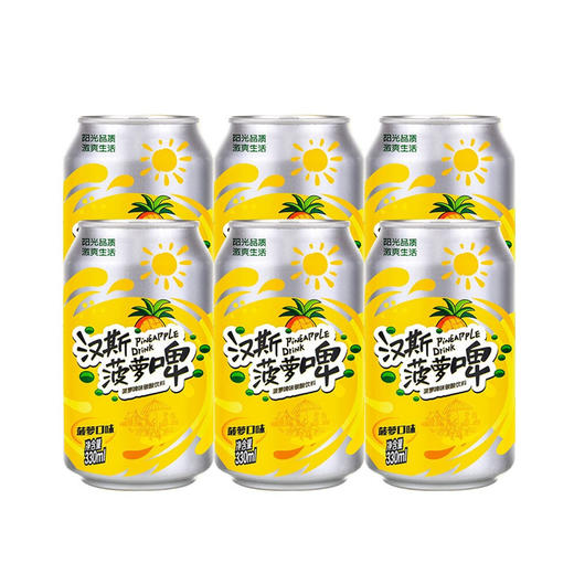 汉斯菠萝啤330ml*6罐 商品图0