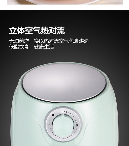 荣事达4.5L无油空气炸锅家用大容量新款网红多功能自动电炸薯条机 商品图7