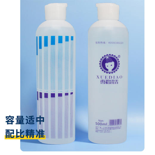 雪貂沐浴露稀释瓶500ml1个 宠物浴液狗狗猫咪沐浴露配比瓶 空瓶子 商品图5