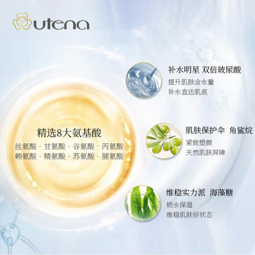 佑天兰 双效玻尿酸果冻面膜（红）3片/盒 商品图2