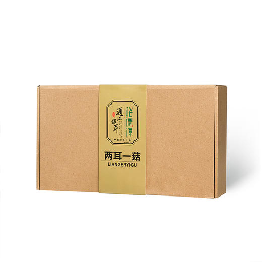 【两耳一菇】裕德源通江银耳段木栽培套装礼盒 280g/盒 商品图6