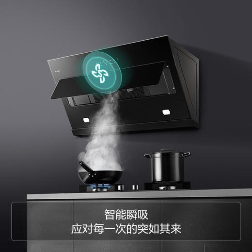 方太(FOTILE)22立方智能瞬吸挥手触控侧吸式吸抽油烟机JCD9B 商品图2