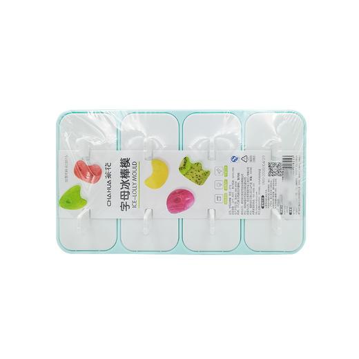 【超市】茶花字母冰棒模 商品图0