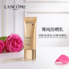 【化妆】LANCOME 兰蔻菁纯臻颜防晒乳30mlD 商品缩略图0