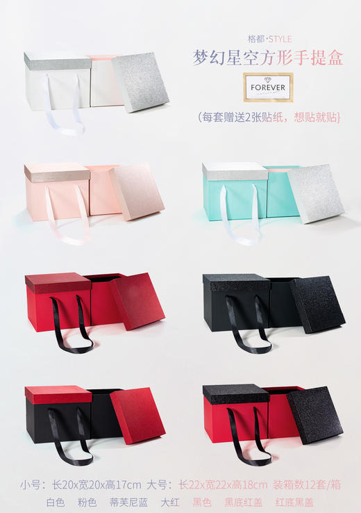 梦幻星空方型（套二） 商品图0