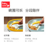 【babycare好物集】儿童餐盘宝宝学吃饭训练餐盘勺子餐具套装辅食分格盘防摔 商品缩略图4