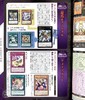 【中商原版】游戏王 OCG DM 官方图录EX 日文原版 遊戯王 OCG デュエルモンスターズ 公式カードカタログ ザヴァリュアブルブック EX 商品缩略图5