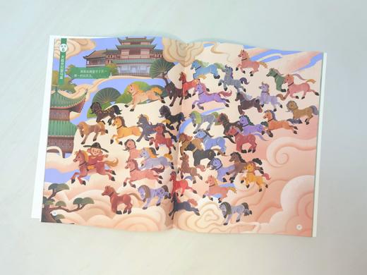 【适合3-12岁】名著思维游戏书 《西游记大冒险》全8册  跟着名著一起踏上奇妙的冒险之旅 商品图10