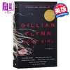 【中商原版】消失的爱人 英文原版小说 Gone Girl by Gillian Flynn吉莉安·弗琳 英文原版书 电影同名小说 商品缩略图0