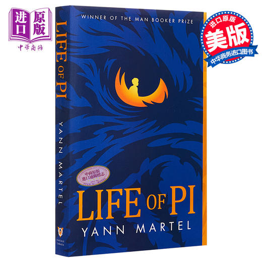 【中商原版】少年派的奇幻漂流（电影版）英文原版 电影小说 Life of Pi Yann Martel Vintage Books 商品图0