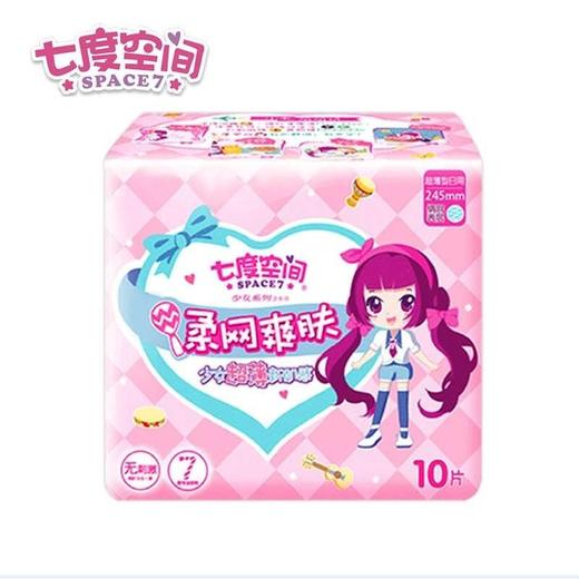 七度空间  少女10片  夜用棉 商品图0