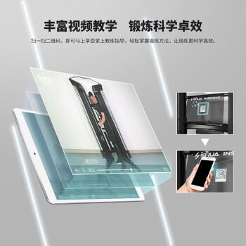 舒华SH-G6520 小飞鸟综合训练器 商品图3
