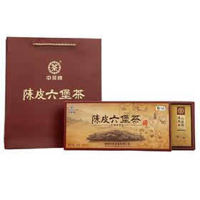中茶 陈皮六堡茶 60g