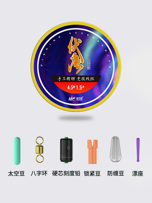 佳钓尼伏魔典藏线组绑好成品线组台钓鱼钩鱼线全套主线子线 商品图4