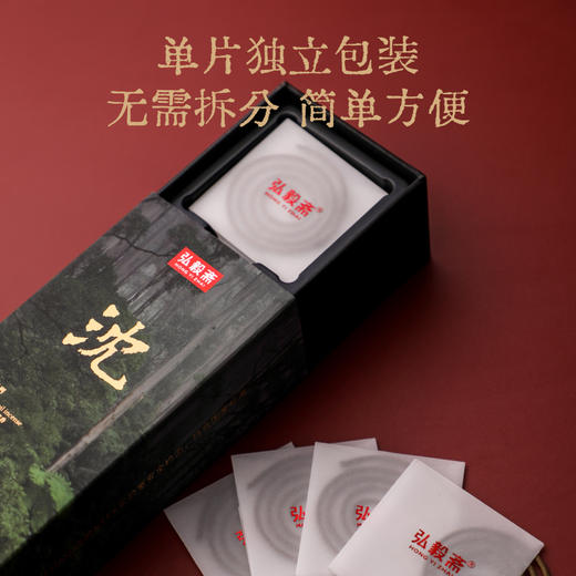 《南洋沉香》清新宁神 商品图1