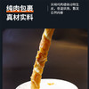 麦斯蒂宠物零食咬胶棒单支26cm 狗狗磨牙棒洁齿耐咬 商品缩略图4