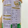 丨有机丨全脂驼乳粉 320g/罐 骆驼乳粉   那拉丝醇有机骆驼奶粉 商品缩略图2