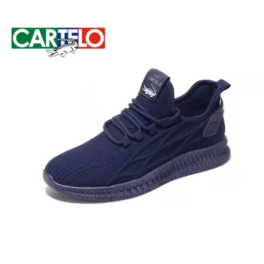 【防泼水，防污！】卡帝乐鳄鱼男女休闲防泼水飞织鞋，防滑鞋，夏季飞织跑鞋，柔软耐磨时髦百搭！脚宽脚胖建议拍大一码！ 商品图8