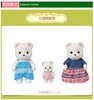 【哈姆雷斯】Sylvanian Families北极熊家族 商品缩略图0