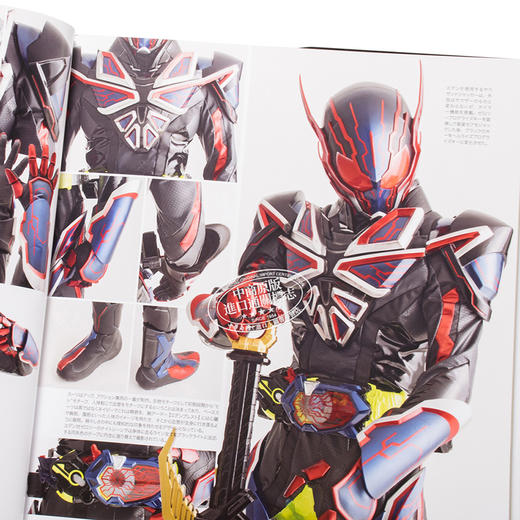 中商原版 假面骑士zero One 特写写真集 日文原版 仮面ライダーゼロワン特写写真集 中商进口商城