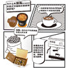 连咖啡鲜萃意式浓缩咖啡-经典意式4g*36颗 商品缩略图2