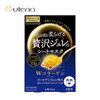 佑天兰 双效胶原蛋白果冻面膜（蓝）3片/盒 商品缩略图0