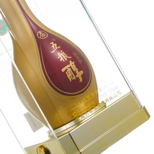 五粮醇臻选10 50度浓香型纯粮白酒 整箱6瓶*500ml包邮 商品图5