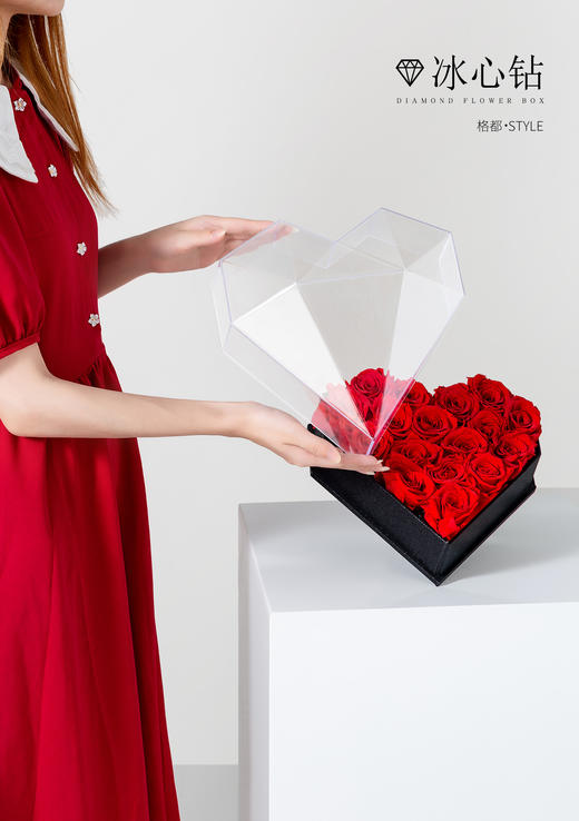 冰心钻 商品图1