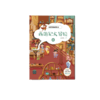 【适合3-12岁】名著思维游戏书 《西游记大冒险》全8册  跟着名著一起踏上奇妙的冒险之旅 商品缩略图5