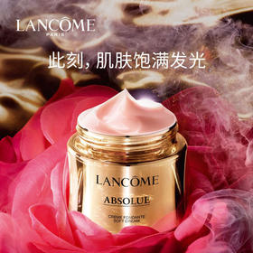 【化妆】LANCOME 兰蔻菁纯臻颜乳霜60mlD