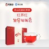灵山红韵红荞茶*整件 商品缩略图0